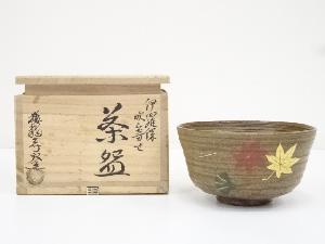 京焼　勝龍寺窯造　伊羅保吹寄せ茶碗（共箱）